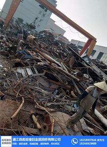 彪哥回收 武义地区废铁废铜回收专家，给价高服务优