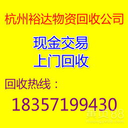嘉兴废铁回收，欢迎光临！——绿色循环，共创价值