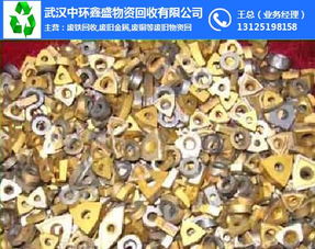 东西湖金属回收 信赖中环鑫盛，掌握价格优势